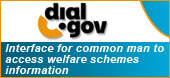 Common Man’s Interface For  Welfare Schemes(External Website that opens in a new window)